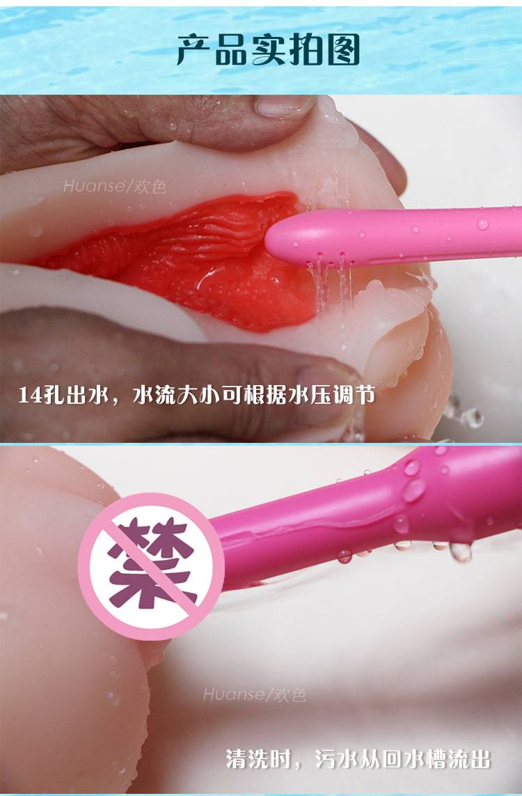 商品详情